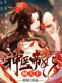 小东西你是不是欠c