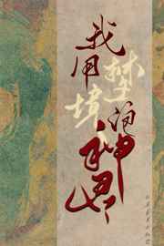 密桃花成熟时完整版