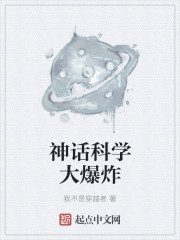 人间中毒未删减咬奶