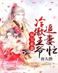 偷偷藏不住你电视剧免费观看全集完整版