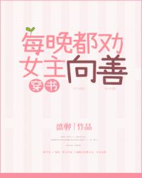 回廊亭 电影
