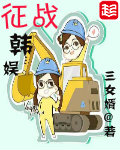 洛丽塔奴隶活人玩具