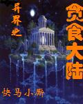 力王91国语电影完整版