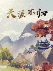 被催眠的高小柔