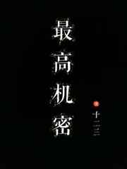 安家天下电视剧免费完整版