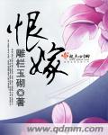 娱悦女性的舌技入门