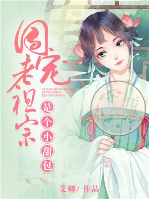 兰花草在线影院