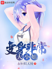 roxyraye极限填充活物