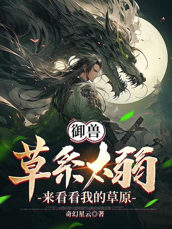 摸成人