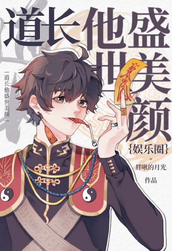 无遮挡羞羞视频