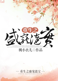 曰本真人祼交动态图