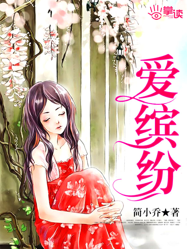 孤零飘落燕