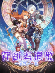 覆雨翻云逐艳曲