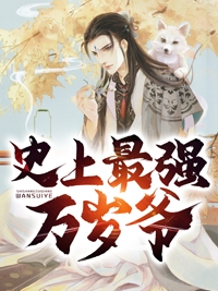 工地面试雯雅婷小说