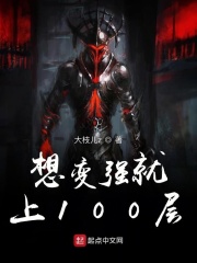 亚洲无马