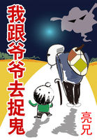 洪荒之后宫佳丽三千