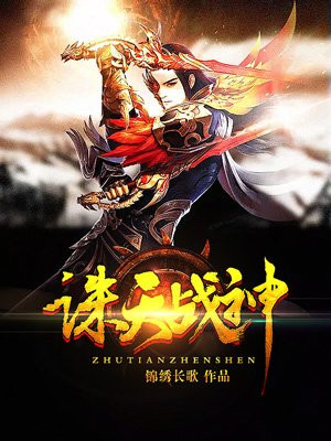 家比天大