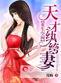 守望先锋dva被褥漫画