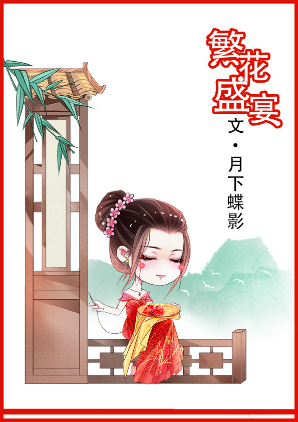 深圳合租房小雯全文