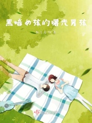 逆流而上的你免费观看完整版