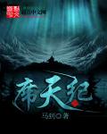 千山暮雪2第7集完整版