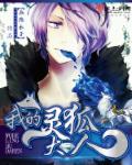 亚洲精品456在线播放无广告