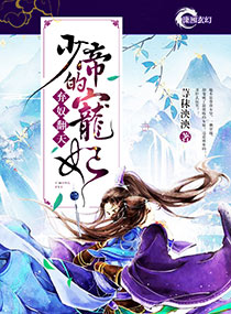 林墨哥权简璃全文免费