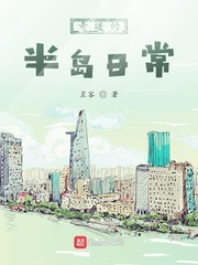 江医生他怀了对手的崽小说免费阅读