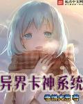 插舔