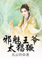我与娇妻和黑人交换