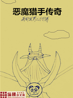 扑天雕李应
