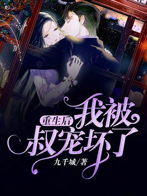 男生露j直播appgay77