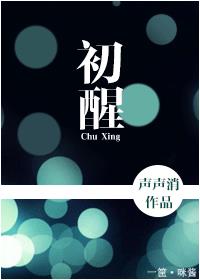 在公车上拨开内裤进入毛片