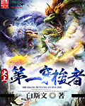熊出没之恶魔之战