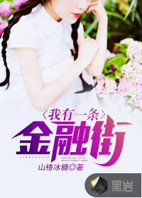 两个老妖怪txt百度云