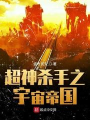 男主带贞洁锁的女尊文