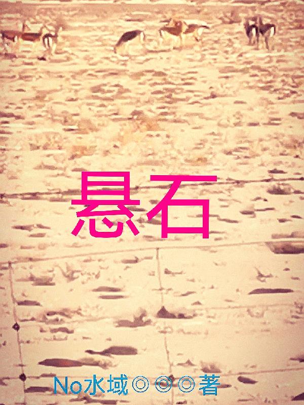 村暖花香