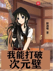深不可测H