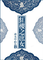 暗恋橘生淮南电影版