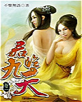 39天电影在线观看