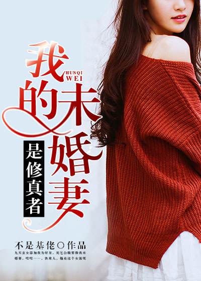 bdsm中国版捆绑视频