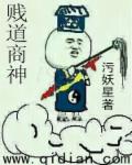 鬼灭之刃甘露寺蜜璃x炭治郎