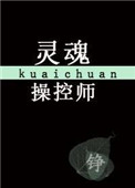 差差差很疼30分钟视频第20集