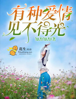 老夫少妻第一次同房