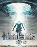 免费观看超级战舰2