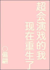 墨渊白浅