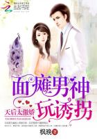 素媛为什么被毁了肠子