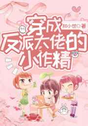 昨晚和一个八个月大的孕妇