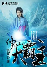 泡泡影视天堂手机电