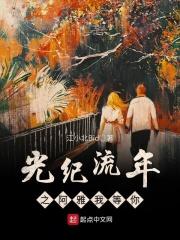 虫族之捡垃圾的美少年